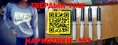 герыч Апшеронск