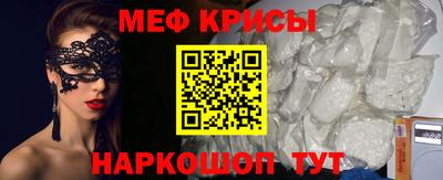 спиды Апрелевка
