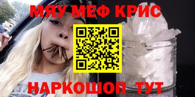 спиды Апрелевка