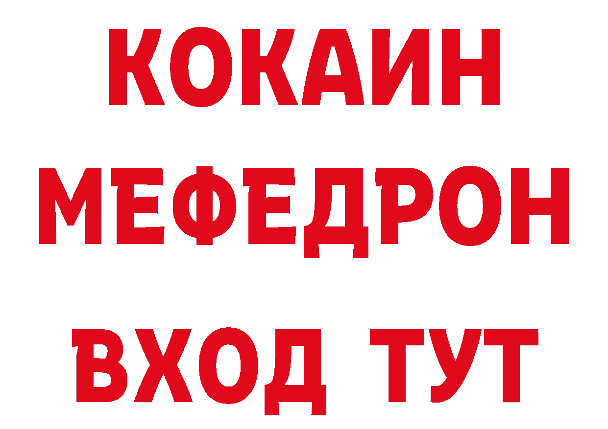 Еда ТГК марихуана вход даркнет кракен Нефтеюганск