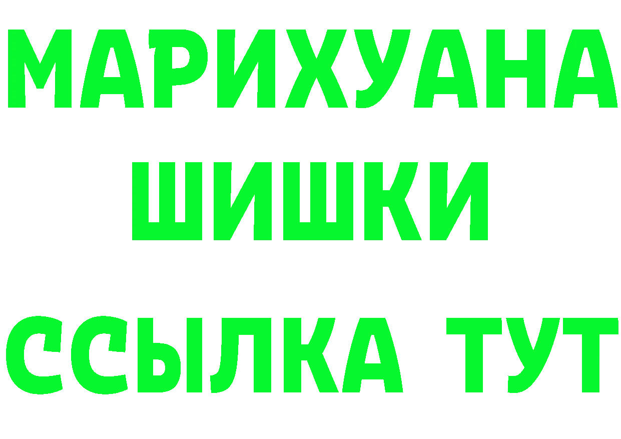 Амфетамин Premium онион маркетплейс МЕГА Нефтеюганск