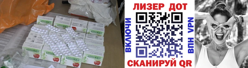 Лсд 25 экстази ecstasy  MEGA ссылка  Нефтеюганск 