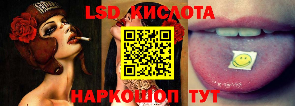 Нефтеюганск  LSD-25 экстази ecstasy  ЛСД экстази ecstasy  Вход с VPN 