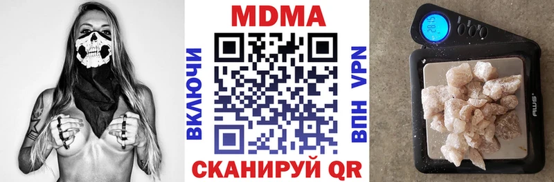 МДМА молли  дарнет шоп  Нефтеюганск 