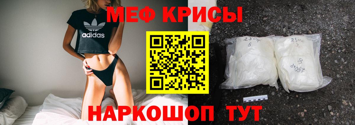 Меф  Мефедрон мука  Вход с VPN  Мефедрон 4 MMC  Нефтеюганск 