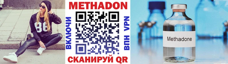 закладка  Нефтеюганск  hydra зеркало  МЕТАДОН белоснежный 