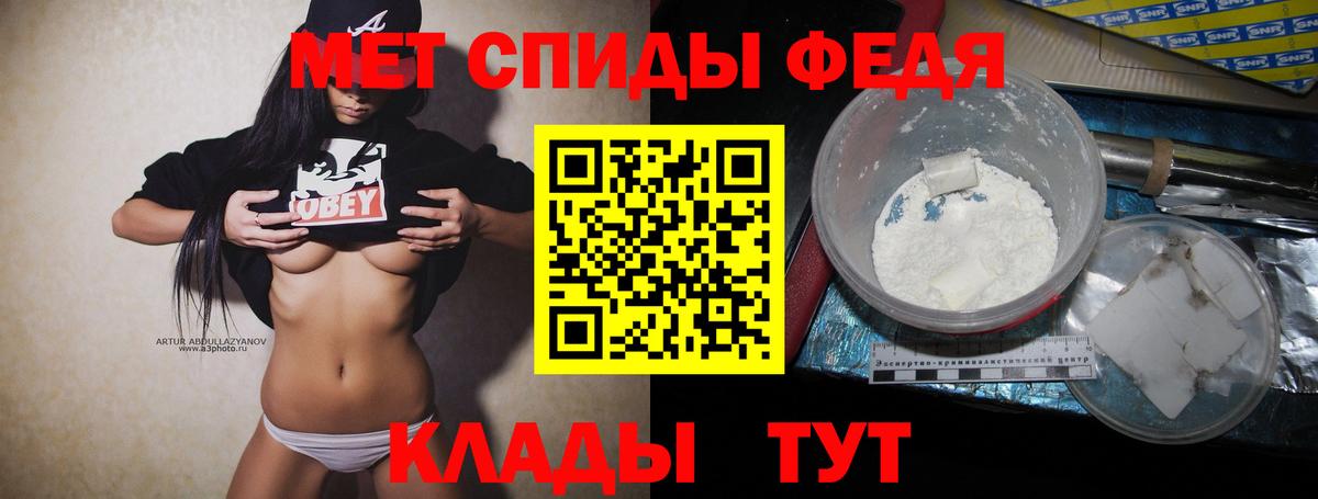 Метамфетамин мет Нефтеюганск