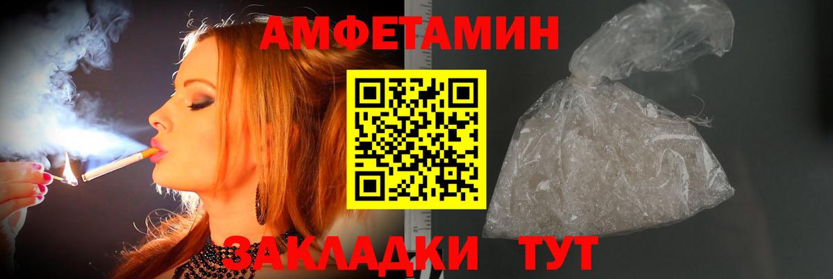 МЕТАМФЕТАМИН винт  Вход с VPN  Нефтеюганск  МЕТАМФЕТАМИН винт 