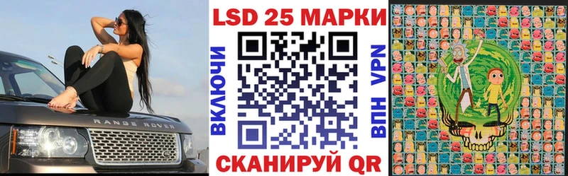 Марки N-bome 1500мкг  Нефтеюганск 