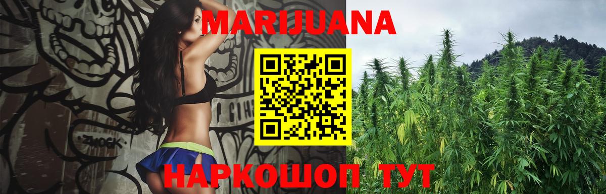 Нефтеюганск  Конопля OG Kush  Канабис конопля  Каннабис VHQ  Вход с VPN 